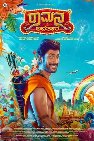 Ramana Avatara 2024 Hindi Audio WEB-DL 720p - 480p - 1080p