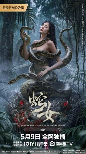 The Snake Girl 2025 Hindi Dual Audio WEB-DL 720p - 480p - 1080p